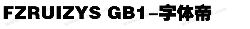FZRUIZYS GB1字体转换